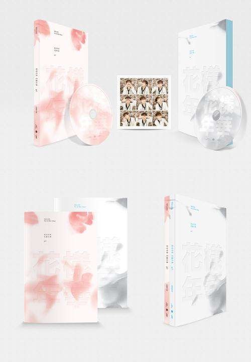Cover for BTS · The Most Beautiful Moment in Life Pt.1 (CD/Merch) [Bundle edition] (2019)