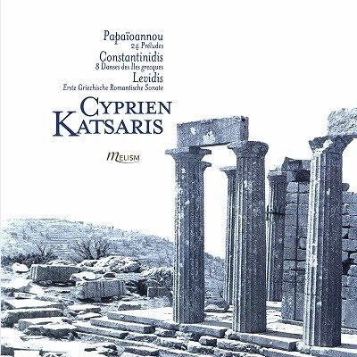 Cover for Cyprien Katsaris · 20th Cent Greek Piano Music (CD)