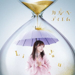 Cover for Liyuu · Carpe Diem (SCD) [Japan Import edition] (2020)