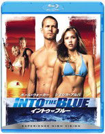 Cover for Paul Walker · Into the Blue (MBD) [Japan Import edition] (2010)