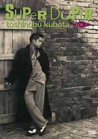 Cover for Kubota Toshinobu · Super Duper Vol.3 (MDVD) [Japan Import edition] (2010)