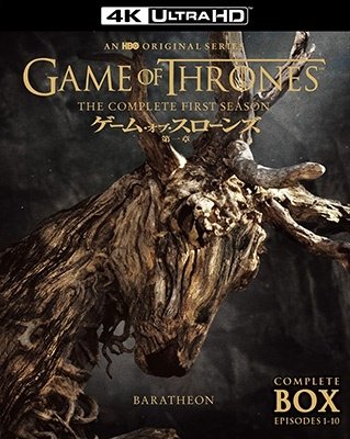 Cover for Sean Bean · Game of Thrones:s1 (MBD) [Japan Import edition] (2022)