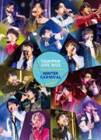 Cover for (Various Artists) · Tsukipro Live 2022 Winter Carnival (MDVD) [Japan Import edition] (2022)