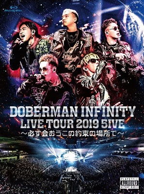 Cover for Doberman Infinity · Doberman Infinity Live Tour 2019 [5ive -kanarazu Aou Kono Yakusoku No Ba (MBD) [Japan Import edition] (2020)