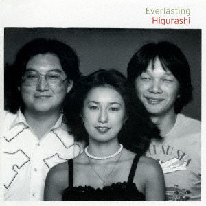 Everlasting Unreleased & Rare Tracks - Higurashi - Muzyka - THINK!　RECORDS                           - 4988044028623 - 25 stycznia 2017