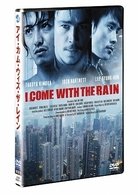 Cover for Josh Hartnett · I Come with the Rain (MDVD) [Japan Import edition] (2010)