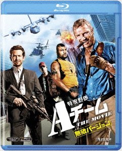Cover for Liam Neeson · The A-team (MBD) [Japan Import edition] (2012)