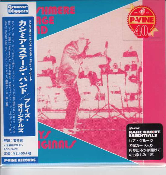 Cover for Kashmere Stage Band · Plays Originals (CD) [Japan Import edition] (2016)