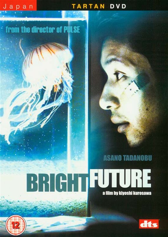 Cover for Bright Future DVD · Bright Future (DVD) (2009)