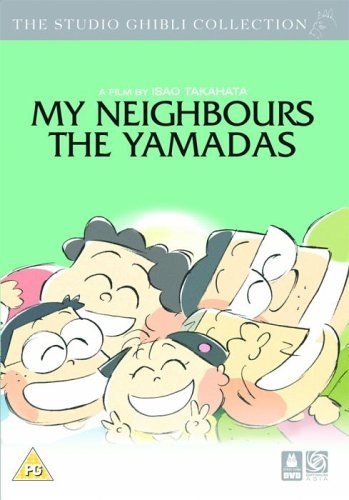 My Neighbours The Yamadas DVD - Movie - Film - Studio Canal (Optimum) - 5060034573623 - April 10, 2006