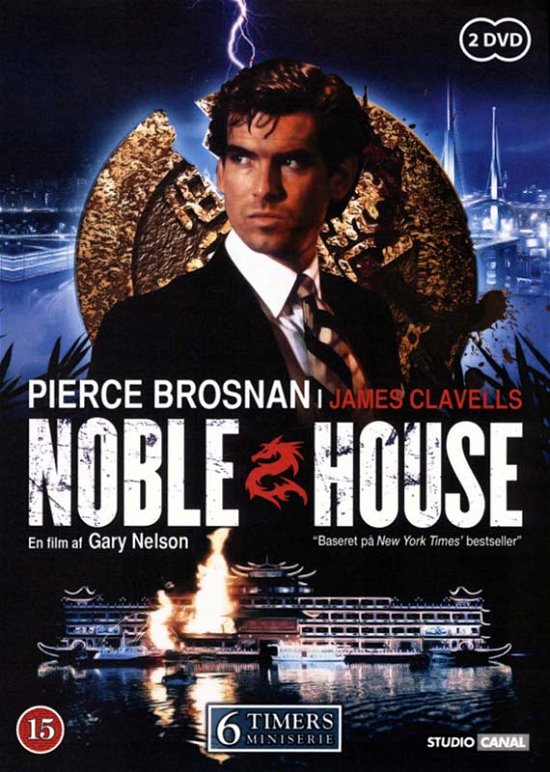 Noble House - Noble House - Filmes - Soul Media - 5709165332623 - 24 de maio de 2016