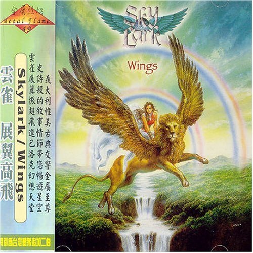 Cover for Skylark · Wings (CD) (2005)