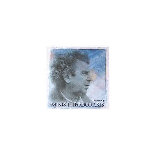 Cover for Mikis Theodorakis · Best of Mikis Theodorakis (CD) (2012)
