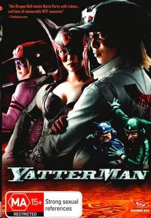 Cover for Takashi Miike · Yatterman (DVD) (2011)