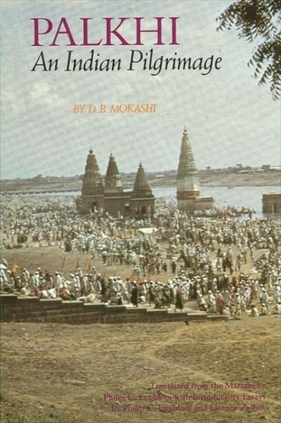 Cover for Digambar Balkrishna Mokashi · Palkhi (Paperback Bog) [First Printing edition] (1987)
