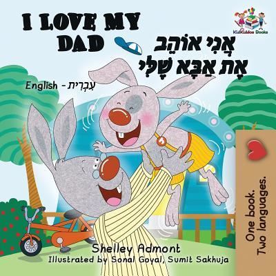 I Love My Dad - Shelley Admont - Książki - KidKiddos Books Ltd. - 9781525907623 - 24 marca 2018