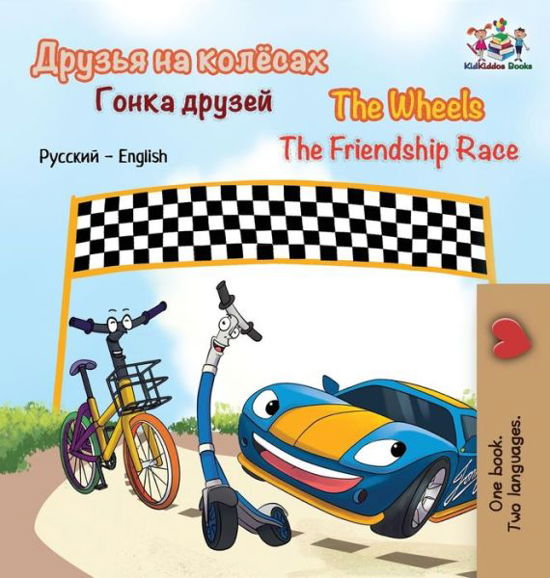 Cover for Kidkiddos Books · The Wheels The Friendship Race (Hardcover Book) (2019)