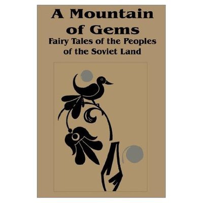 Irina Zheleznova · Mountain of Gems: Fairy Tales from the People's of the Soviet Land, A (Pocketbok) (2002)