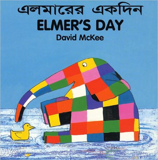 Cover for David McKee · Elmer's Day (bengali-english) (Board book) [Bilingual edition] (1998)