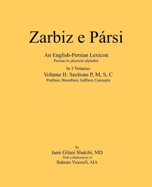 Cover for Jami Gilani Shakibi · Zarbiz E Parsi (Paperback Book) (2018)