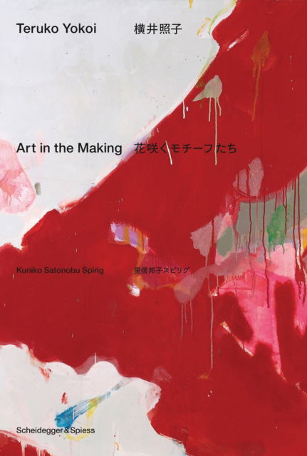 Cover for Kuniko Satonobu Spirig · Teruko Yokoi: Art in the Making (Paperback Book) (2025)