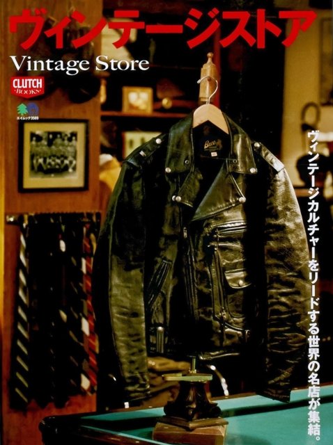 Vintage Store - Clutch Magazine - Clutch Magazine - Bøger - EI Publishing Co., Ltd - 9784777943623 - 3. april 2017