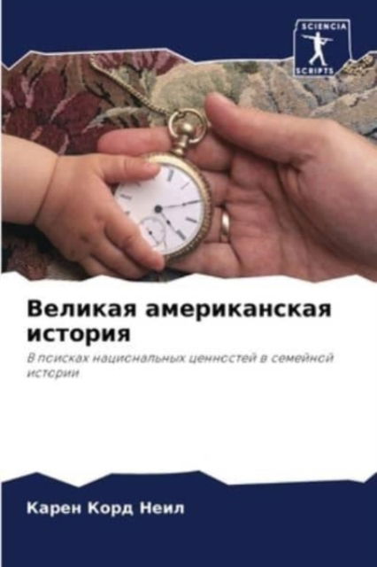 Cover for ????? ???? ???? · ??????? ???????????? ??????? (Pocketbok) (2021)