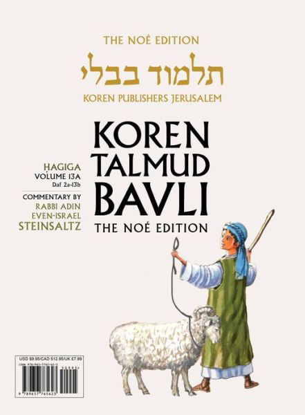 Cover for Adin Steinsaltz · Koren Talmud Bavli V13a (Pocketbok) (2021)