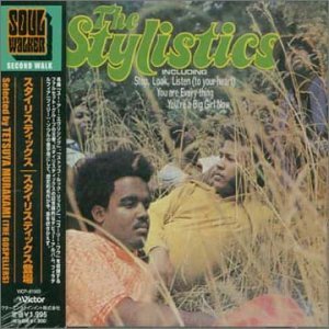 Cover for Stylistics · Stylistics - The Very Best Of (CD) (1993)