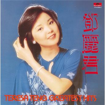 Cover for teresa Teng · Greatest Hits (CD) (2007)