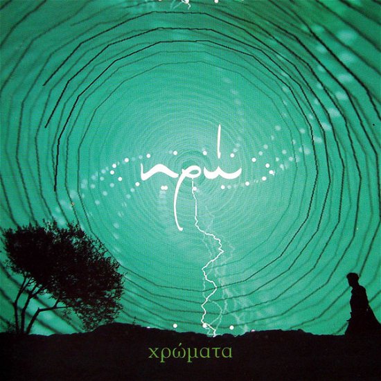 Cover for Hro · Chromata (CD) (2008)