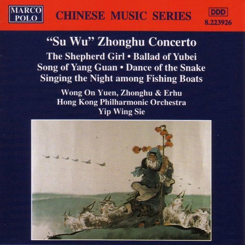 Cover for Zhonghu Concerto: Chinese Music / Various (CD) (2000)