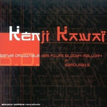 Cover for Kenji Kawai · Samourais / Bloody Mallory (CD) (2006)