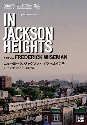 Cover for (Documentary) · In Jackson Heights (MDVD) [Japan Import edition] (2019)