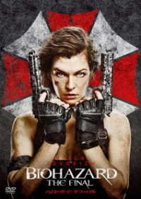 Cover for Milla Jovovich · Resident Evil: the Final Chapter (MDVD) [Japan Import edition] (2018)