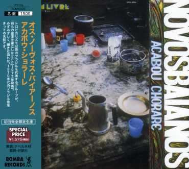 Cover for Os Novos Baianos · Acabou Chorare (CD) [Japan Import edition] (2009)