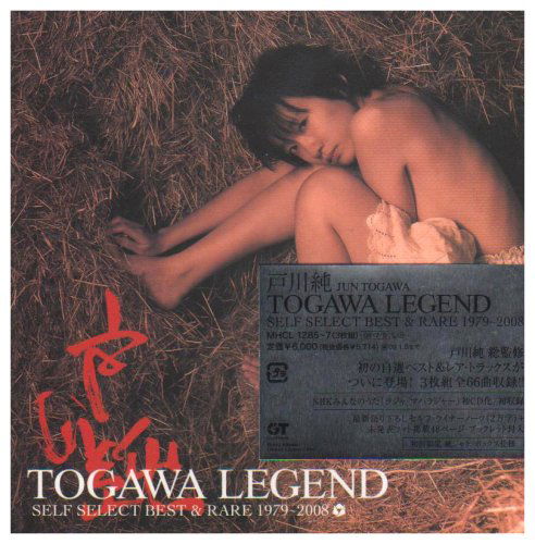 Tamahibako-togawa Jun Best&rare Coll (Mini LP Slee - Jun Togawa - Music - MH - 4582192937624 - May 13, 2008