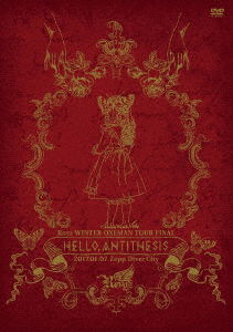 Cover for Royz · Royz Winter Oneman Tour [hello.antithesis] -2017.01.07 Zepp Divercity- &lt; (MDVD) [Japan Import edition] (2017)