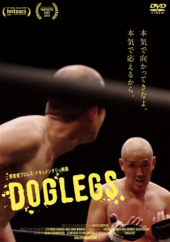 Cover for (Documentary) · Doglegs (MDVD) [Japan Import edition] (2019)