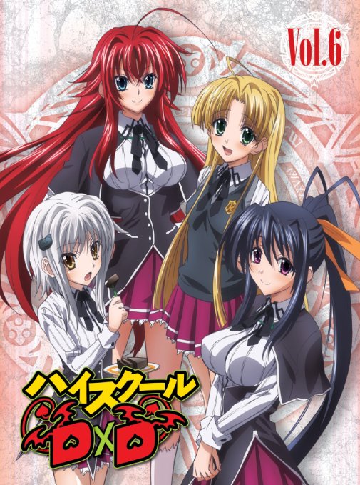 Cover for Ishibumi Ichiei · Highschool D*d Vol.6 (Blu-ray) [Japan Import edition] (2012)