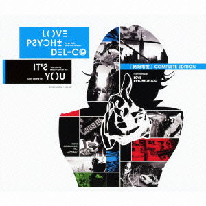 Cover for Love Psychedelico · It's You Zettai Reido Complete Edition &lt;limited&gt; (CD) [Japan Import edition] (2011)