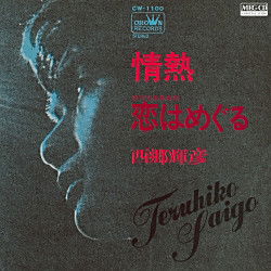 Cover for Saigo Teruhiko · Jounetsu (CD) [Japan Import edition] (2011)