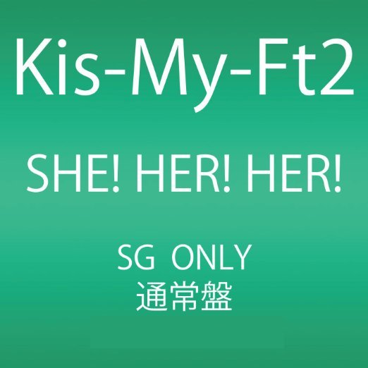 Cover for Kis-my-ft2 · She!her!her! (CD) [Japan Import edition] (2012)