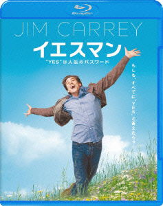 Yes Man - Jim Carrey - Musiikki - WARNER BROS. HOME ENTERTAINMENT - 4988135804624 - keskiviikko 21. huhtikuuta 2010