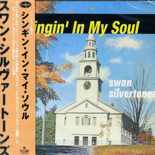 Cover for Swan Silvertones · Let's Go to Church Together (CD) [Japan Import edition] (1997)