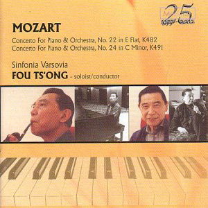 Cover for Fou Ts'Ong · Piano Concertos Meridian Klassisk (CD) (2000)
