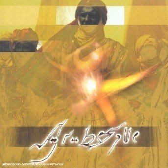 Union - Arabesque - Musik - BRENNUS - 6419922221624 - 6. august 2002