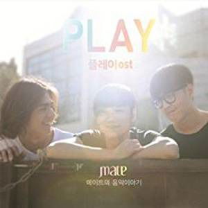 Cover for Mate · Play (CD) (2011)