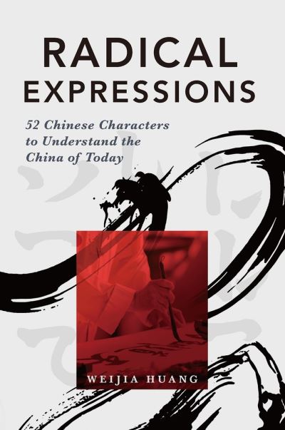 Cover for Weijia Huang · Radical Expressions: 52 Chinese Characters to Understand the China of Today (Paperback Book) (2022)