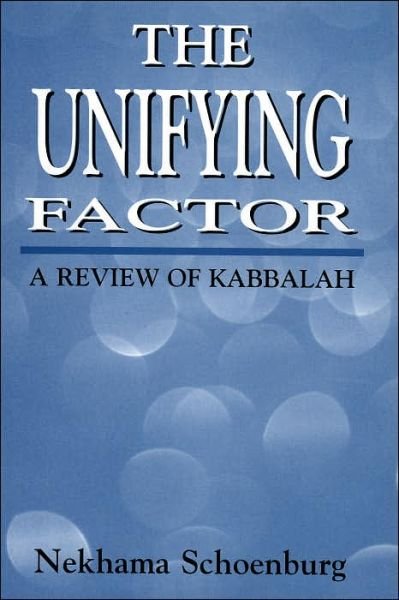 Cover for Nekhama Schoenburg · The Unifying Factor: A Review of Kabbalah (Hardcover Book) (1996)
